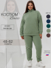 Фисташка